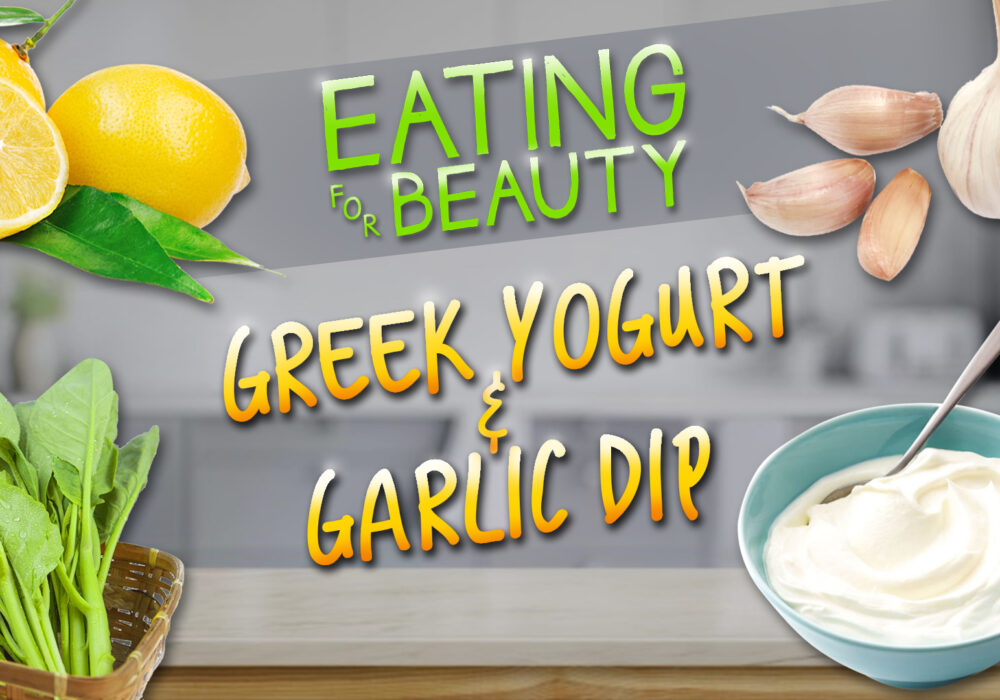 eating for beauty greek yogurt & spinach dip